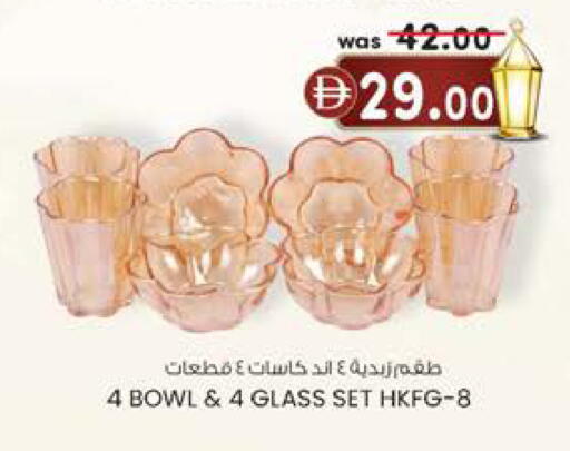 available at Al Safa in UAE - Abu Dhabi