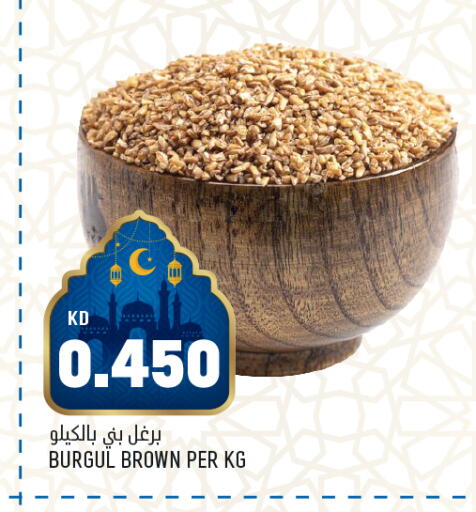 available at أونكوست in الكويت - محافظة الأحمدي