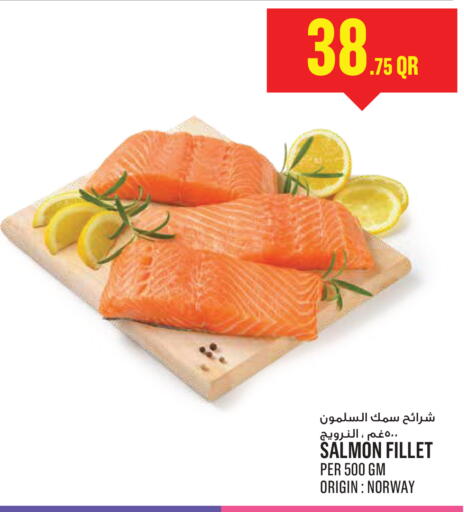 available at مونوبريكس in قطر - الخور