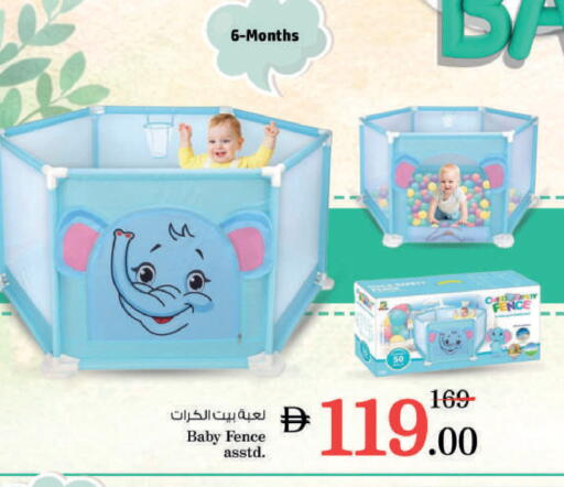 available at نستو هايبرماركت in الإمارات العربية المتحدة , الامارات - ٱلْفُجَيْرَة‎