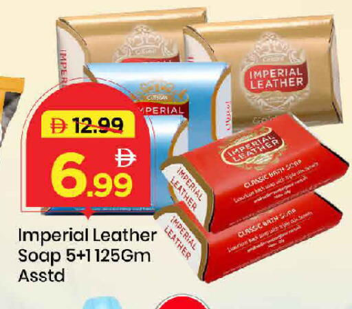 available at Mark & Save in UAE - Dubai