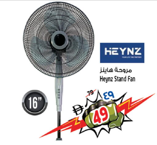 available at سفاري هايبر ماركت in الإمارات العربية المتحدة , الامارات - رَأْس ٱلْخَيْمَة