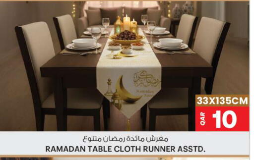 available at أنصار جاليري in قطر - الريان