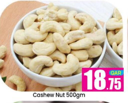 available at Doha Daymart in Qatar - Doha