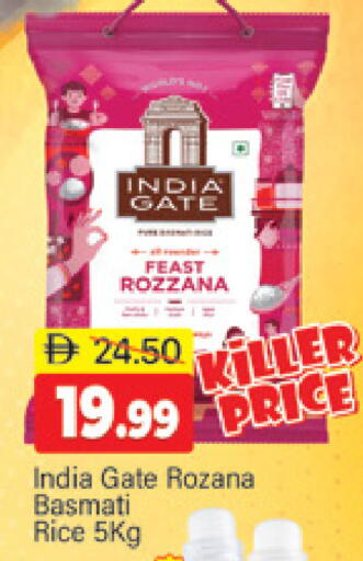 available at المدينة in الإمارات العربية المتحدة , الامارات - دبي