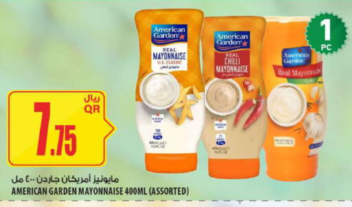 Chilli available at شركة الميرة للمواد الاستهلاكية in قطر - أم صلال