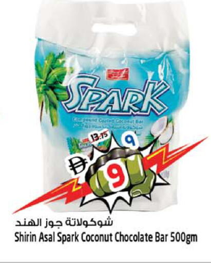 Coconut available at سفاري هايبرماركت in الإمارات العربية المتحدة , الامارات - الشارقة / عجمان