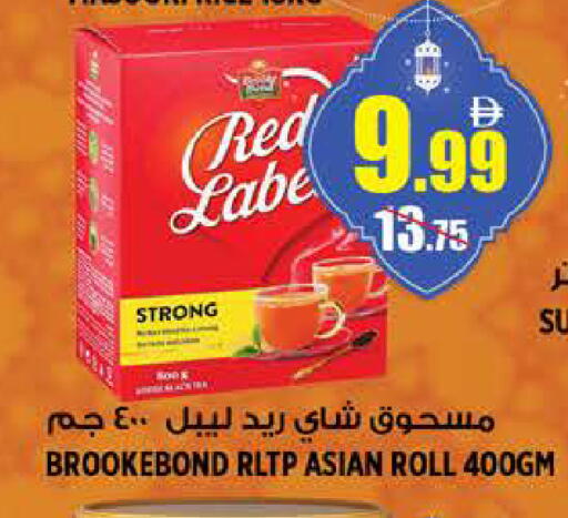 available at هاشم هايبرماركت in الإمارات العربية المتحدة , الامارات - الشارقة / عجمان