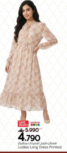 available at مارك & سايف in عُمان - مسقط‎