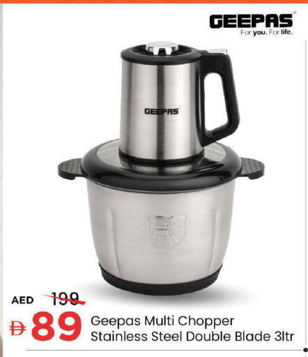 available at مارك & سيف in الإمارات العربية المتحدة , الامارات - أبو ظبي