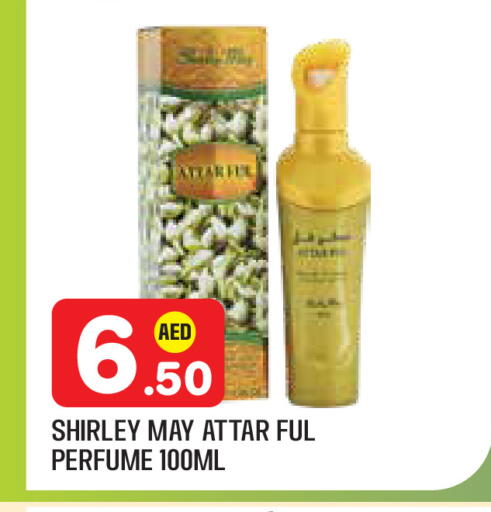 available at سنابل بني ياس in الإمارات العربية المتحدة , الامارات - أبو ظبي