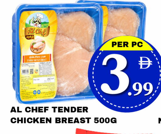 available at مركز نيو داي in الإمارات العربية المتحدة , الامارات - دبي