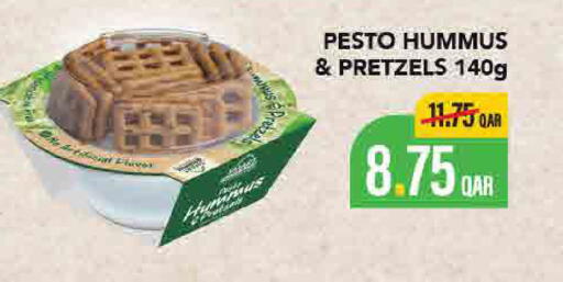 available at ســبــار in قطر - الريان