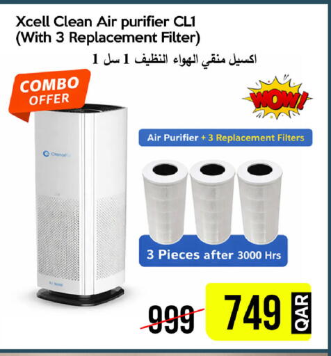 available at iCONNECT  in Qatar - Al Daayen