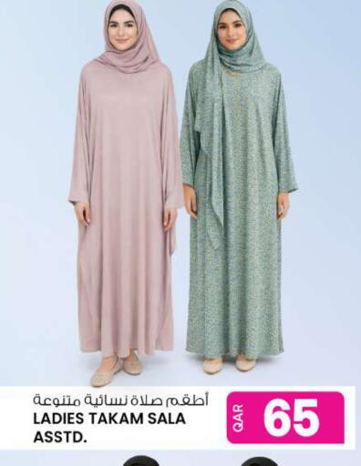available at أنصار جاليري in قطر - الشحانية