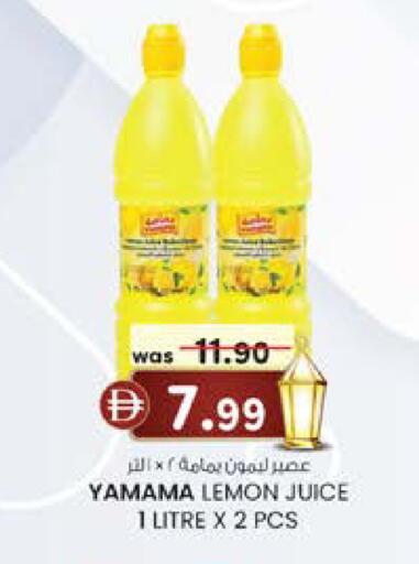 Lemon available at Safa Express Supermarket in UAE - Abu Dhabi