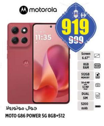 available at هاشم هايبرماركت in الإمارات العربية المتحدة , الامارات - الشارقة / عجمان