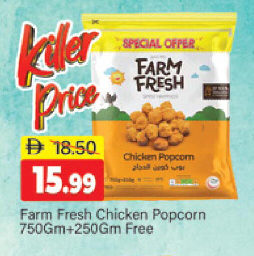 available at المدينة in الإمارات العربية المتحدة , الامارات - دبي