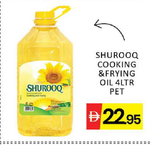 Mango available at Mango Hypermarket LLC in UAE - Dubai