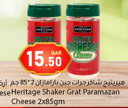 available at دانا ماركت in قطر - الخور