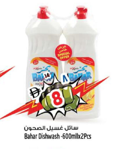 available at سفاري هايبرماركت in الإمارات العربية المتحدة , الامارات - الشارقة / عجمان