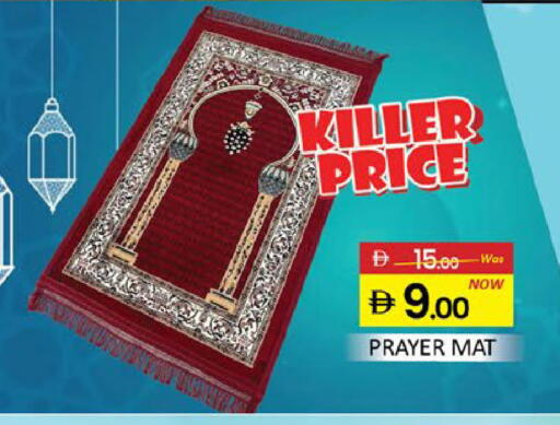 Mango available at مانجو هايبرماركت in الإمارات العربية المتحدة , الامارات - دبي