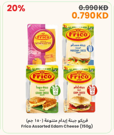 available at The Sultan Center in Kuwait - Ahmadi Governorate