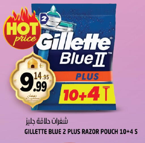 available at هاشم هايبرماركت in الإمارات العربية المتحدة , الامارات - الشارقة / عجمان