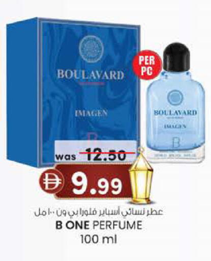 available at K M Trading  in UAE - Sharjah / Ajman