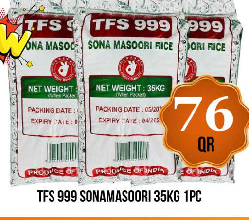 Date available at دبي شوبينغ سنتر in قطر - الدوحة