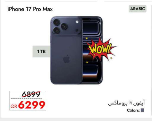 available at آي كونكت in قطر - أم صلال