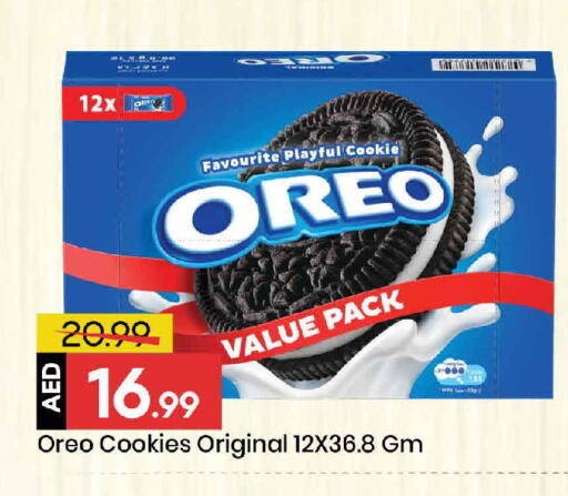 available at Mark & Save in UAE - Dubai