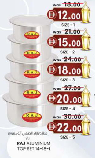 available at صفا هايبر in الإمارات العربية المتحدة , الامارات - ٱلْعَيْن‎