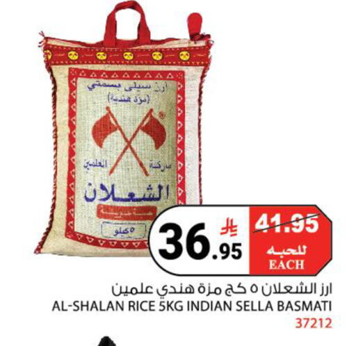 available at House Care in KSA, Saudi Arabia, Saudi - Mecca