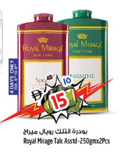 available at سفاري هايبرماركت in الإمارات العربية المتحدة , الامارات - الشارقة / عجمان