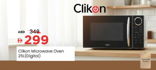 available at مارك & سيف in الإمارات العربية المتحدة , الامارات - أبو ظبي