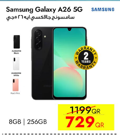 Peach available at آي كونكت in قطر - الشحانية