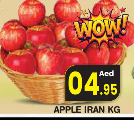 Apple from Iran available at فريش سبايك سوبرماركت in الإمارات العربية المتحدة , الامارات - دبي