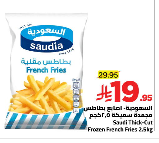 available at وهج مارت in مملكة العربية السعودية, السعودية, سعودية - جدة