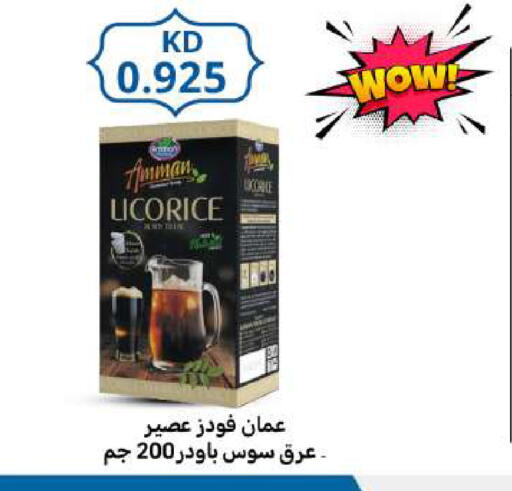 Licorice available at شركة سوق ميم المركزي  in الكويت - محافظة الأحمدي