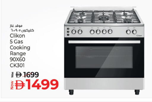 available at Kenz Hypermarket in UAE - Sharjah / Ajman