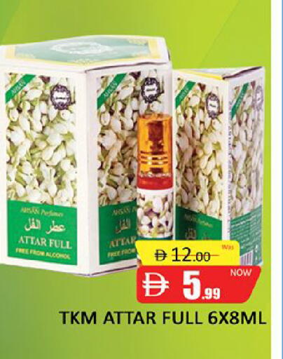 available at المدينة in الإمارات العربية المتحدة , الامارات - دبي
