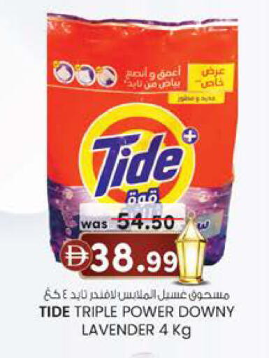 available at صفا هايبر in الإمارات العربية المتحدة , الامارات - ٱلْعَيْن‎