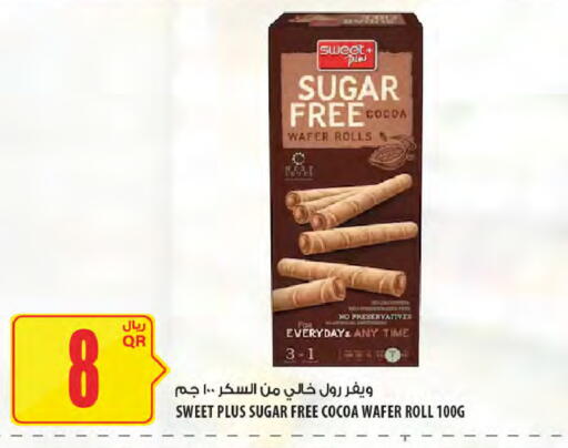 available at Al Meera in Qatar - Al Daayen