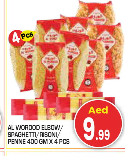 available at سنابل بني ياس in الإمارات العربية المتحدة , الامارات - أبو ظبي