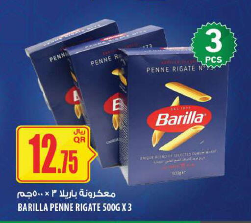 available at Al Meera in Qatar - Al Daayen