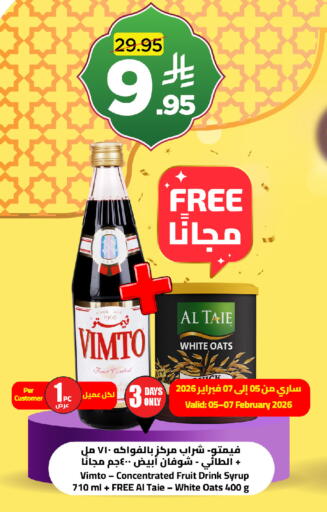 available at وهج مارت in مملكة العربية السعودية, السعودية, سعودية - جدة