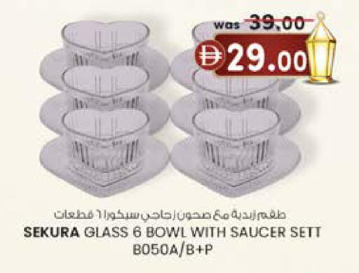 available at K M Trading  in UAE - Dubai