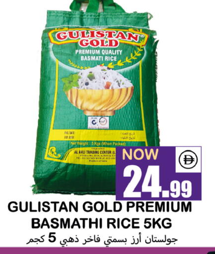 available at سوق المبارك هايبرماركت in الإمارات العربية المتحدة , الامارات - الشارقة / عجمان