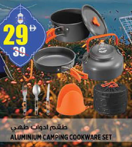 available at هاشم هايبرماركت in الإمارات العربية المتحدة , الامارات - الشارقة / عجمان